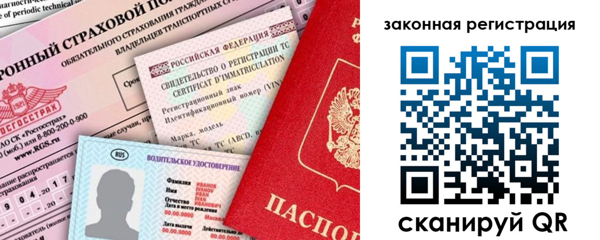 регистрация в Кирово-Чепецке
