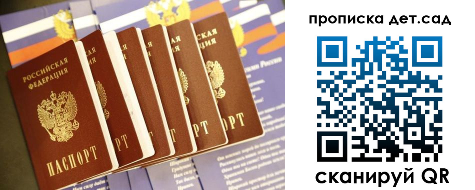 прописка в квартире в Кирово-Чепецке