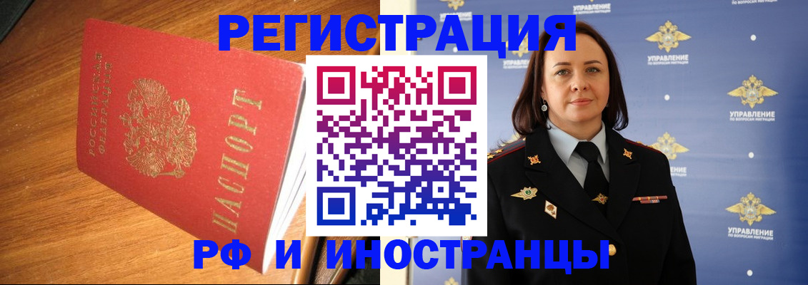 прописка поиск в Кирово-Чепецке